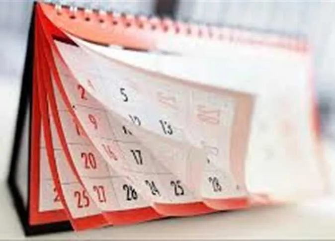 تاريخ إجازة رأس السنة الهجرية 2025 في مصر تاريخ إجازة رأس السنة الهجرية 2025 في مصر