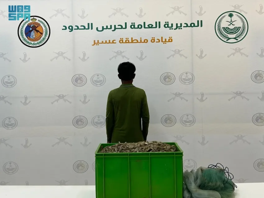 حرس الحدود في عسير يعتقل مقيمًا يخالف لوائح الأمن والسلامة للأنشطة البحرية في المياه السعودية حرس الحدود في عسير يعتقل مقيمًا يخالف لوائح الأمن والسلامة للأنشطة البحرية في المياه السعودية