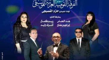 إبداعات موسيقار الأجيال في حفلة «وهابيات» بمركز الموسيقى العربية