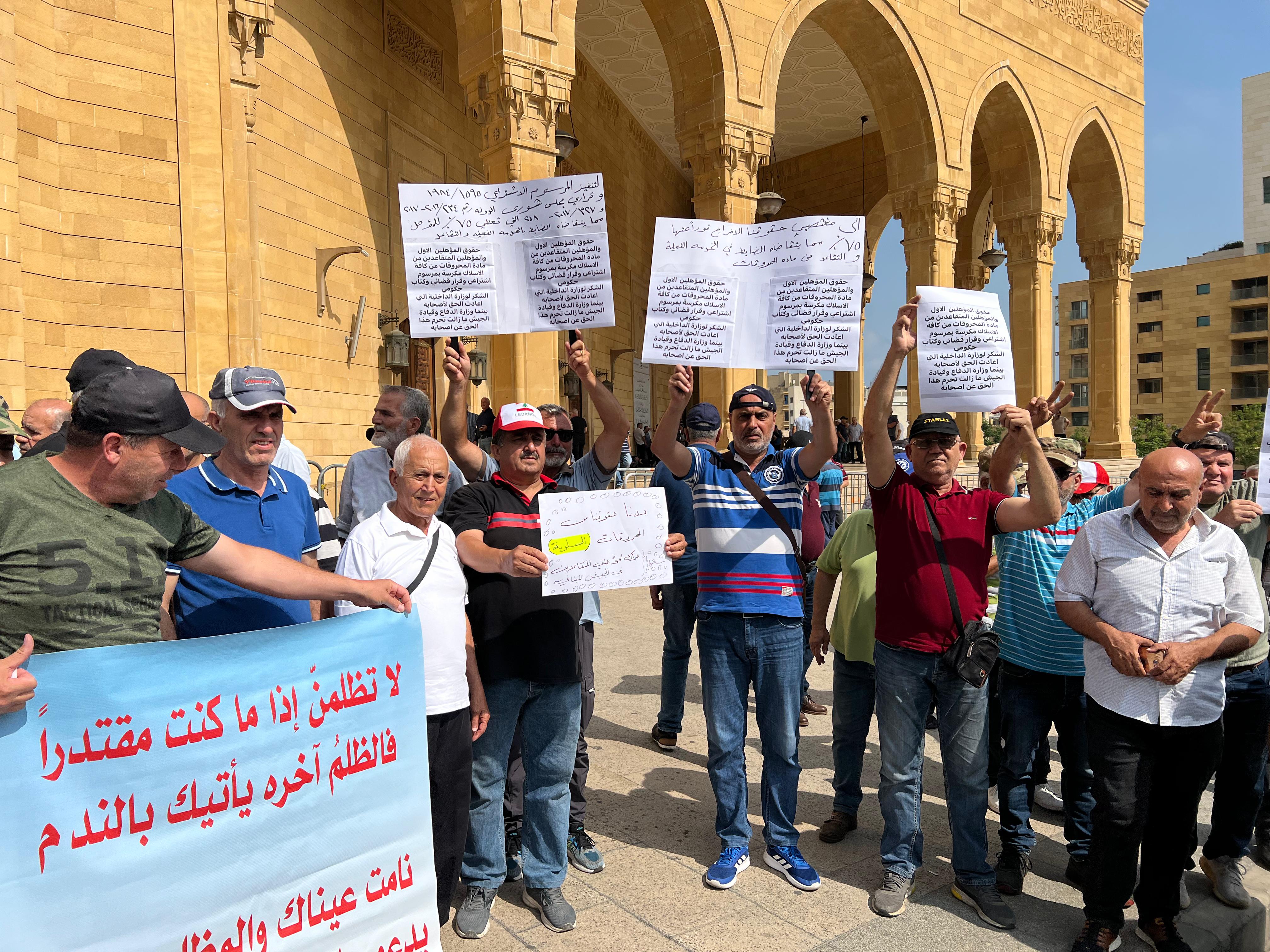 تجمّع المؤهلين المتقاعدين أمام جامع الأمين في وسط بيروت (تصوير نبيل اسماعيل)
