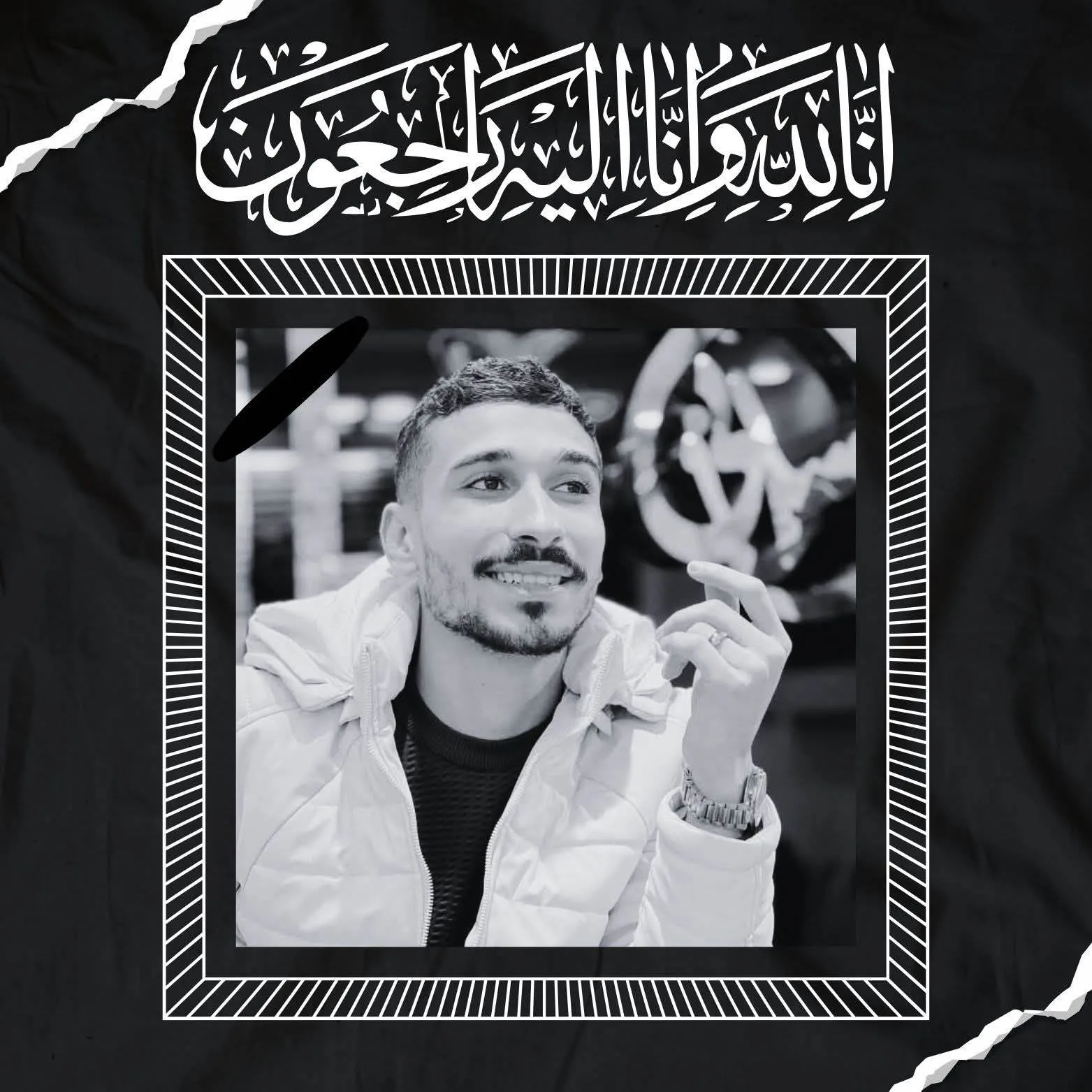 شخصان يعتديان على تاجر ذهب بارز في رشيد باستخدام سلاح أبيض ويتسببان في وفاته. شخصان يعتديان على تاجر ذهب بارز في رشيد باستخدام سلاح أبيض ويتسببان في وفاته.