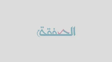 اختتام مميز للنسخة السادسة من المعرض والمؤتمر السنوي لإدارة المرافق في القاهرة