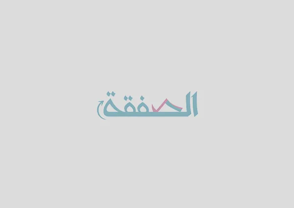 اختتام مميز للنسخة السادسة من المعرض والمؤتمر السنوي لإدارة المرافق في القاهرة اختتام مميز للنسخة السادسة من المعرض والمؤتمر السنوي لإدارة المرافق في القاهرة