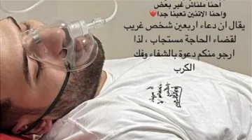 مسلم يواجه أزمة صحية بعد قليل من إدخال زوجته للمستشفى