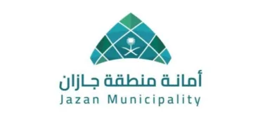 أمانة جازان تعرض 17 فرصة استثمارية في محافظة أبو عريش
