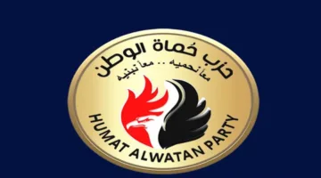 النائب الأول لرئيس حماة الوطن: لدينا قاعدة جماهيرية حقيقية ونتنافس بقوة على جميع مقاعد انتخابات الشيوخ.