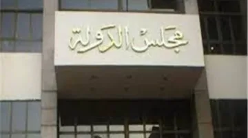 المحكمة التأديبية توقّع عقوبة على موظف اعتدى على زوجته السابقة في مكان عمله