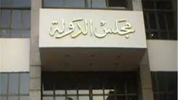 المحكمة التأديبية توقّع عقوبة على موظف اعتدى على زوجته السابقة في مكان عمله المحكمة التأديبية توقّع عقوبة على موظف اعتدى على زوجته السابقة في مكان عمله