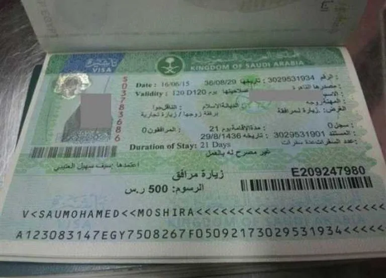 تأشيرة الزيارة العائلية للسعودية بعد موسم حج 2025: معلومات حول بدء التسجيل تأشيرة الزيارة العائلية للسعودية بعد موسم حج 2025: معلومات حول بدء التسجيل