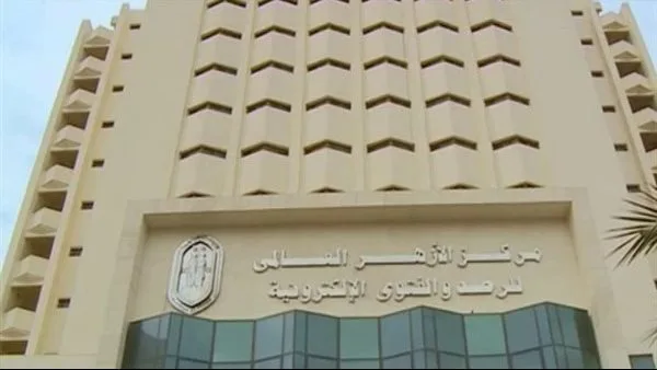 مرصد الأزهر: “تجويع” كأداة تستخدمها الجماعات المتطرفة لإضعاف إرادة الشعوب مرصد الأزهر: “تجويع” كأداة تستخدمها الجماعات المتطرفة لإضعاف إرادة الشعوب