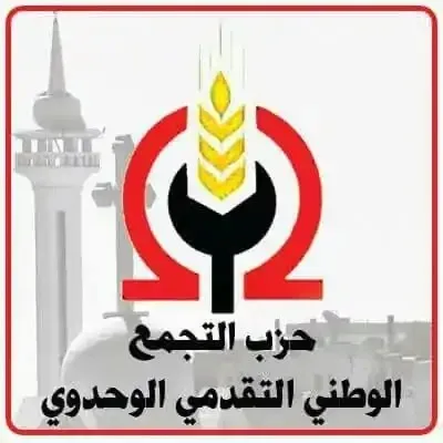 حزب التجمع يدعم الموقف المصري بشأن “قافلة الصمود”: توحيد الصف الوطني هو أفضل وسيلة لمواجهة التحديات الحالية. حزب التجمع يدعم الموقف المصري بشأن “قافلة الصمود”: توحيد الصف الوطني هو أفضل وسيلة لمواجهة التحديات الحالية.