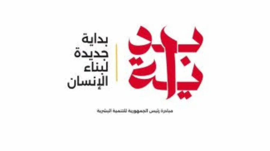 مبادرة “بداية” تطلق التطبيق الفريد “5Seconds” في مصر لتوفير تجربة تعليمية تفاعلية للأطفال. مبادرة “بداية” تطلق التطبيق الفريد “5Seconds” في مصر لتوفير تجربة تعليمية تفاعلية للأطفال.