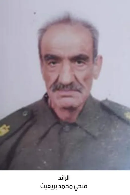 انتقال الرائد المتقاعد فتحي محمد عبدالمجيد بريغيث إلى الرفيق الأعلى انتقال الرائد المتقاعد فتحي محمد عبدالمجيد بريغيث إلى الرفيق الأعلى