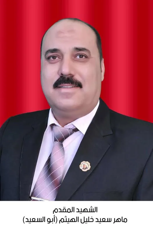 استشهاد المقدم ماهر سعيد خليل الهاشمي استشهاد المقدم ماهر سعيد خليل الهاشمي
