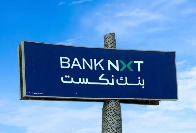 بنك نكست يقلل معدلات العائد على الشهادات والودائع بنك نكست يقلل معدلات العائد على الشهادات والودائع