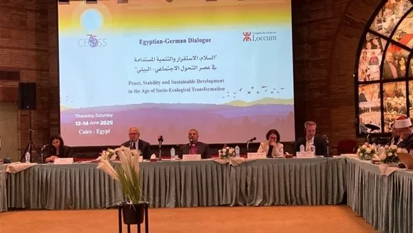 السفير العرابي: ثلاثة أسس تحدد سياسة مصر الخارجية… والحوار مع ألمانيا أمر ضروري في عالم غير مستقر السفير العرابي: ثلاثة أسس تحدد سياسة مصر الخارجية… والحوار مع ألمانيا أمر ضروري في عالم غير مستقر