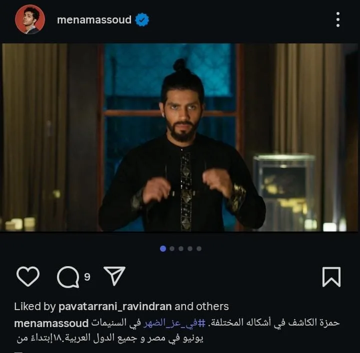 18 يونيو: معرض فيلم ‘في عز الضهر’ في دور العرض.. صور 18 يونيو: معرض فيلم ‘في عز الضهر’ في دور العرض.. صور