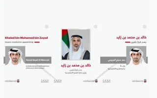 خالد بن محمد بن زايد يعلن عن تعيين حمد صياح المزروعي وكيلاً لدائرة التنمية الاقتصادية