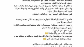 “حريق في الزايدة” .. تامر حسني يطلب الدعاء لنجله آدم