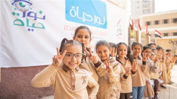 الإعلان الرسمي عن نتائج الصف الرابع الابتدائي 2025 في الجيزة (رابط مباشر) الإعلان الرسمي عن نتائج الصف الرابع الابتدائي 2025 في الجيزة (رابط مباشر)