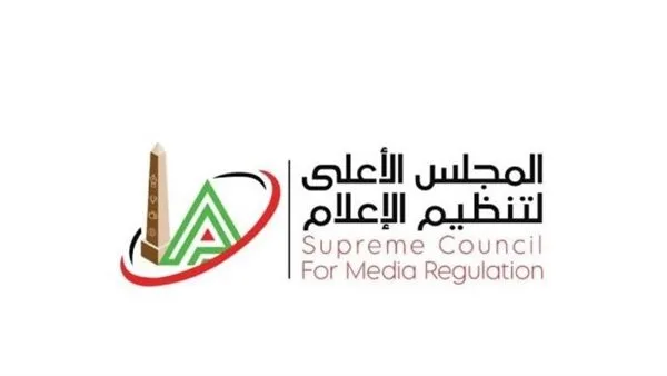 قرارات حديثة من “المجلس الأعلى للإعلام” تزامناً مع بطولة كأس العالم للأندية قرارات حديثة من “المجلس الأعلى للإعلام” تزامناً مع بطولة كأس العالم للأندية