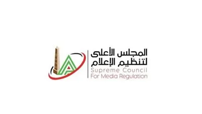 المجلس الأعلى للإعلام: إعفاء قناتي MBC مصر والأهلي من قواعد البث خلال بطولة كأس العالم للأندية. المجلس الأعلى للإعلام: إعفاء قناتي MBC مصر والأهلي من قواعد البث خلال بطولة كأس العالم للأندية.