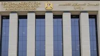 وزارة التنظيم والإدارة تطلق آلية جديدة لاستكمال تعيين 20 ألف معلم مساعد في اللغة الإنجليزية وزارة التنظيم والإدارة تطلق آلية جديدة لاستكمال تعيين 20 ألف معلم مساعد في اللغة الإنجليزية