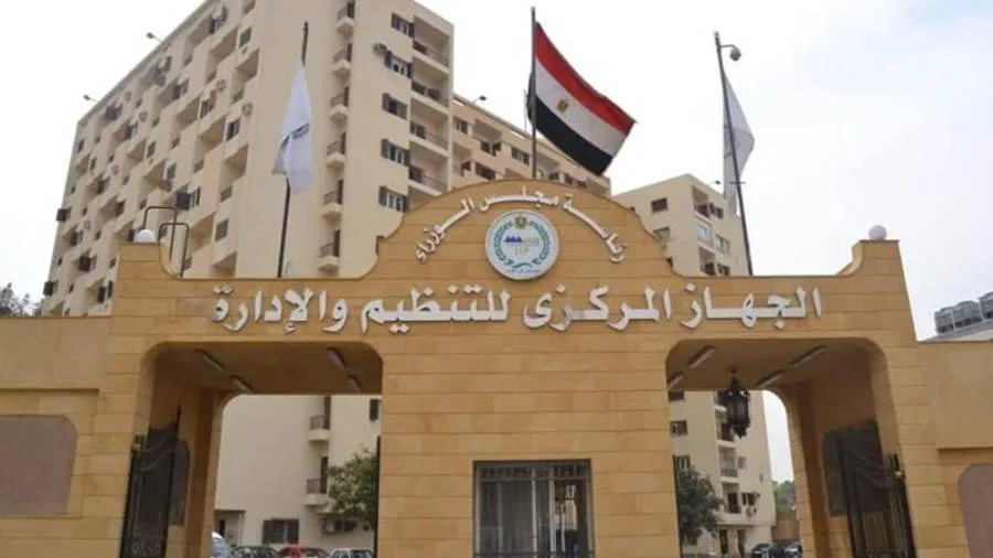 عاجل | الجهاز المركزي للتنظيم والإدارة يعلن رابط نتائج مسابقة 20 ألف معلم مساعد عاجل | الجهاز المركزي للتنظيم والإدارة يعلن رابط نتائج مسابقة 20 ألف معلم مساعد