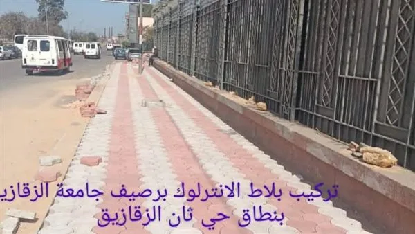 استمرار تنفيذ المشاريع الخدمية والتنموية في حي ثان الزقازيق بمحافظة الشرقية استمرار تنفيذ المشاريع الخدمية والتنموية في حي ثان الزقازيق بمحافظة الشرقية