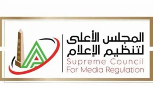إجراء سريع من المجلس الأعلى للإعلام حول بطولة كأس العالم للأندية إجراء سريع من المجلس الأعلى للإعلام حول بطولة كأس العالم للأندية