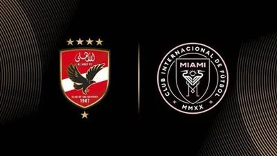 ركود جماهيري يؤثر على بطولة الأندية العالمية.. والفيفا يعتمد على عروض الطلاب لإنقاذ مراسم الافتتاح ركود جماهيري يؤثر على بطولة الأندية العالمية.. والفيفا يعتمد على عروض الطلاب لإنقاذ مراسم الافتتاح