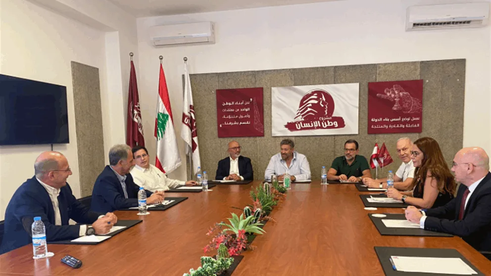 مشروع وطن الإنسان: لإبعاد لبنان عن النزاعات الإقليمية مشروع وطن الإنسان: لإبعاد لبنان عن النزاعات الإقليمية
