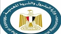 تحويلها إلى هيئة: الجريدة الرسمية تنشر قرارًا متعلقًا بقانون الثروة المعدنية تحويلها إلى هيئة: الجريدة الرسمية تنشر قرارًا متعلقًا بقانون الثروة المعدنية