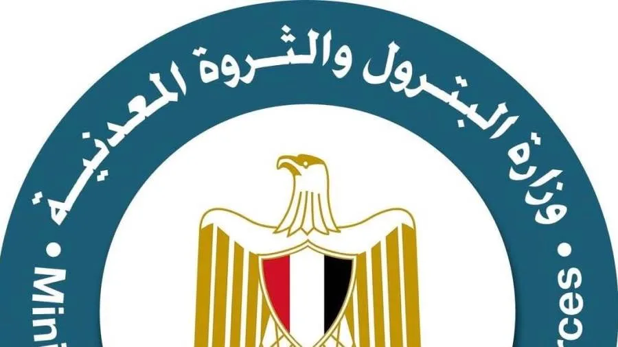 تعديل بعض مواد القانون رقم 198 لعام 2014 بشأن إصدار قانون الثروة المعدنية. تعديل بعض مواد القانون رقم 198 لعام 2014 بشأن إصدار قانون الثروة المعدنية.