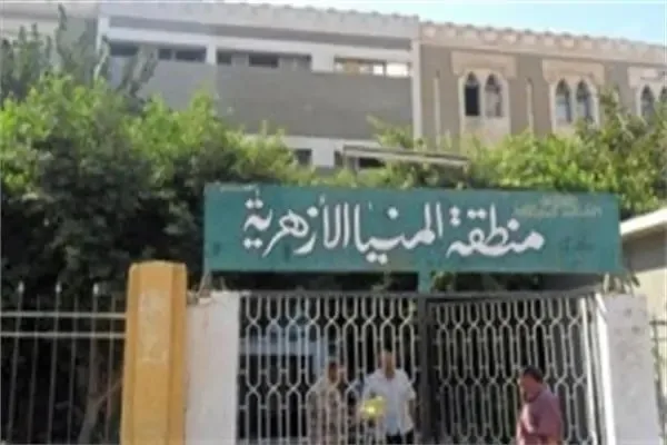 إعلان عن نتائج المتفوقين من المكفوفين في الشهادة الابتدائية الأزهرية بمحافظة المنيا إعلان عن نتائج المتفوقين من المكفوفين في الشهادة الابتدائية الأزهرية بمحافظة المنيا