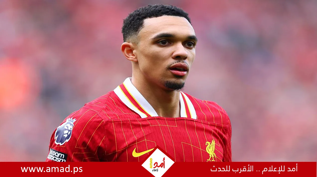 أرنولد: الانتقال إلى ريال مدريد حلم تحقق بعد طول انتظار وألونسو هو مثلي الأعلى أرنولد: الانتقال إلى ريال مدريد حلم تحقق بعد طول انتظار وألونسو هو مثلي الأعلى