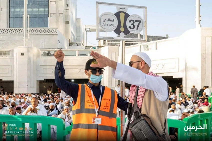 أكثر من 1.2 مليون شخص استفادوا من خدمات الفرق الميدانية في المسجد الحرام خلال موسم الحج أكثر من 1.2 مليون شخص استفادوا من خدمات الفرق الميدانية في المسجد الحرام خلال موسم الحج