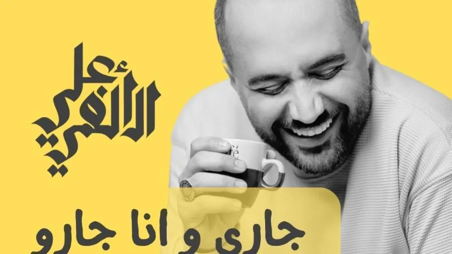 علي الألفي يؤدي أغاني باللهجة السودانية علي الألفي يؤدي أغاني باللهجة السودانية