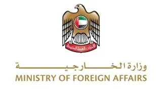 الإمارات تعرب عن تضامنها مع الهند وتقدم التعازي لضحايا حادث تحطم الطائرة الإمارات تعرب عن تضامنها مع الهند وتقدم التعازي لضحايا حادث تحطم الطائرة