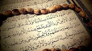 فضل قراءة آية الكرسي بعد الصلاة: لن تتخلى عنها حين تعرف أجرها فضل قراءة آية الكرسي بعد الصلاة: لن تتخلى عنها حين تعرف أجرها