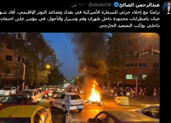 تزامنًا مع تصاعد التوترات مع الولايات المتحدة: الكشف عن حقيقة الصورة المتداولة حول الاضطرابات في عدة مدن إيرانية تزامنًا مع تصاعد التوترات مع الولايات المتحدة: الكشف عن حقيقة الصورة المتداولة حول الاضطرابات في عدة مدن إيرانية