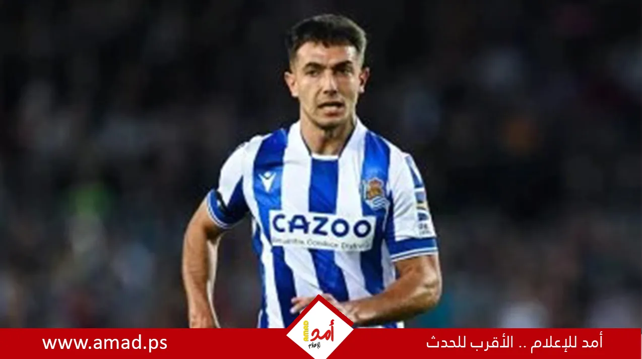 ريال مدريد يهدف للاستفادة من علاقاته مع سوسيداد لضم زوبيمندي من أرسنال ريال مدريد يهدف للاستفادة من علاقاته مع سوسيداد لضم زوبيمندي من أرسنال