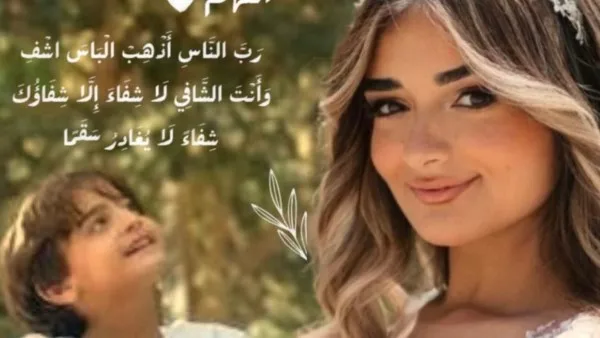 أحمد زاهر يطلب الدعوات لابنته، وآدم ابن تامر حسني: اللهم احفظ أولادكم من كل سوء. أحمد زاهر يطلب الدعوات لابنته، وآدم ابن تامر حسني: اللهم احفظ أولادكم من كل سوء.