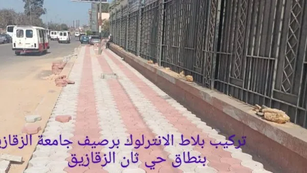 بتكلفة 21 مليون جنيه: تنفيذ مشاريع خدمية وتنموية في حي ثان الزقازيق بتكلفة 21 مليون جنيه: تنفيذ مشاريع خدمية وتنموية في حي ثان الزقازيق