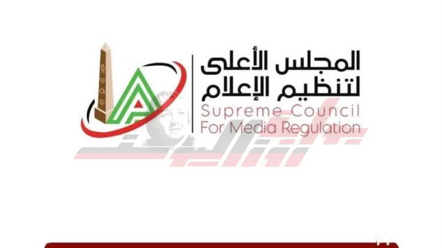 المجلس الأعلى للإعلام: تغيير مواعيد بث قناتي MBC مصر والأهلي بسبب كأس العالم للأندية المجلس الأعلى للإعلام: تغيير مواعيد بث قناتي MBC مصر والأهلي بسبب كأس العالم للأندية