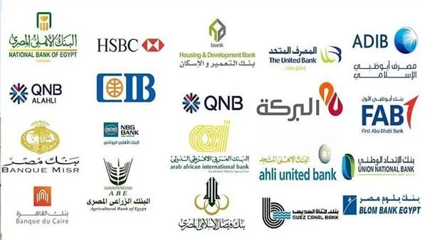 هل ستزول الفروع البنكية في المستقبل؟ نظرة على مستقبلها في عصر التحول الرقمي هل ستزول الفروع البنكية في المستقبل؟ نظرة على مستقبلها في عصر التحول الرقمي