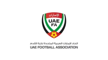 طلب مميز من الاتحاد الإماراتي بشأن مباريات التصفيات المؤهلة لكأس العالم 2026