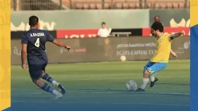 الإسماعيلي يتغلب على إنبي (0/2) ويحصل على ميدالية البرونزية في كأس عاصمة مصر الإسماعيلي يتغلب على إنبي (0/2) ويحصل على ميدالية البرونزية في كأس عاصمة مصر