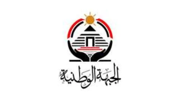 الجبهة الوطنية: نرفض الاستغلال الرخيص للدولة المصرية الجبهة الوطنية: نرفض الاستغلال الرخيص للدولة المصرية