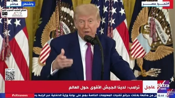جيشنا الأقوى في العالم.. ترامب: احتمال حدوث نزاع كبير قريبًا جيشنا الأقوى في العالم.. ترامب: احتمال حدوث نزاع كبير قريبًا